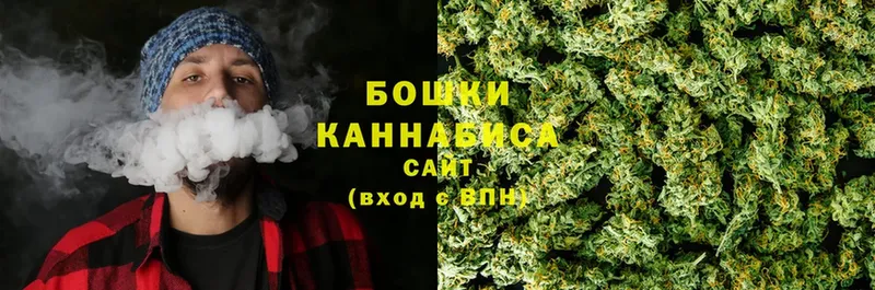 Шишки марихуана Ganja  Асбест 